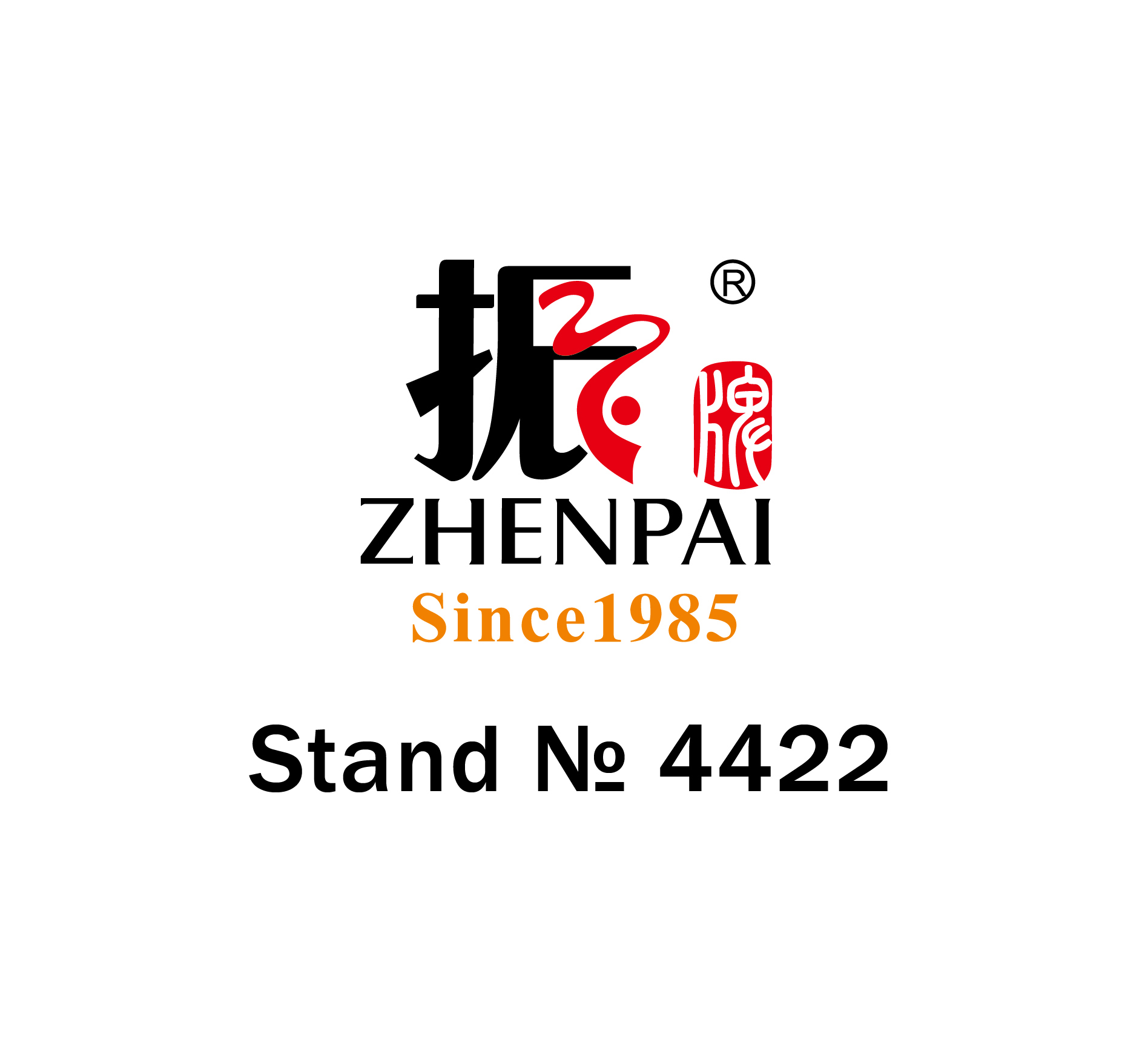 Zhenpai will exhibit in IFT FIRST Annual Event and Expo 2024