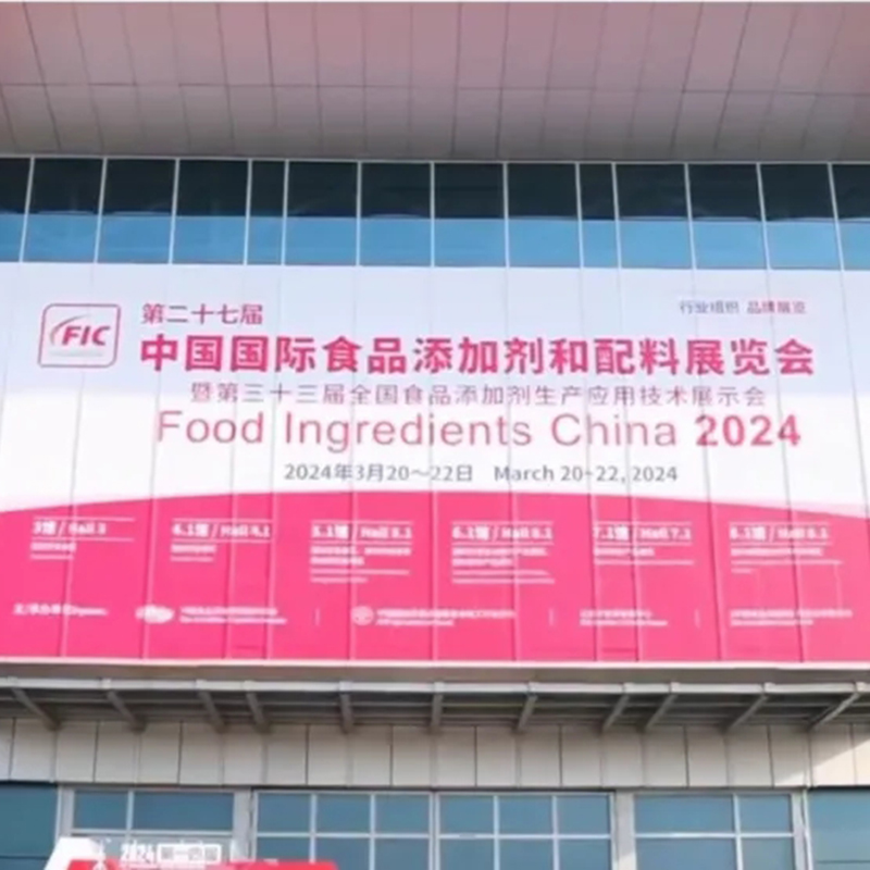 Zhenpai at Food Ingredients China 2024