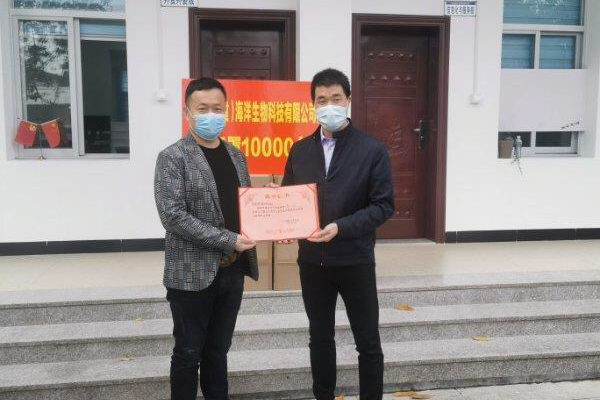 Zhenpai Donated to Help COVID-19 Epidemic Prevention and Control