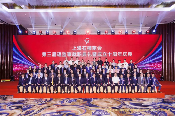 Mr. Wang Zhenhua, Chairman of Zhenpai, Has Been Honored with the Position of Executive Vice President of the Shanghai Shishi Chamber of Commerce.